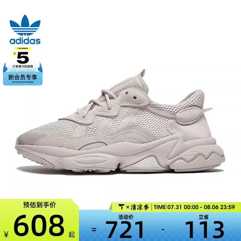 adidas阿迪达斯三叶草中性OZWEEGO时尚潮流运动休闲鞋FY2023