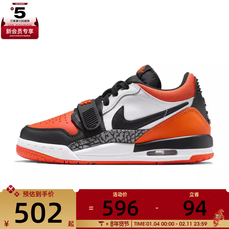 NIKE耐克大童JORDAN LEGACY 312运动训练篮球鞋CD9054-118