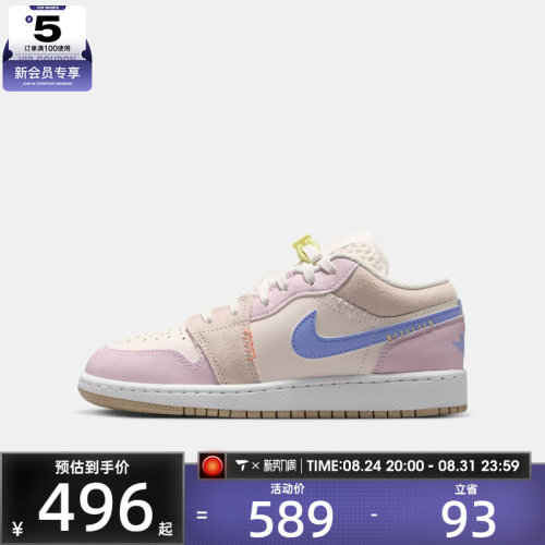 NIKE耐克大童AIR JORDAN 1 LOW BG运动训练篮球鞋IW2019-141