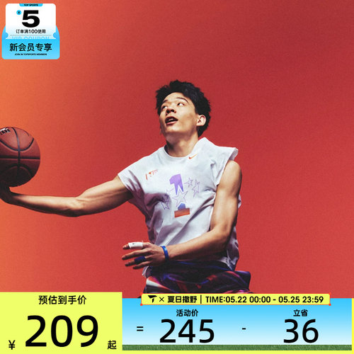 NIKE耐克男子AS M NK DF SL TOP运动休闲无袖T恤IR6280-100