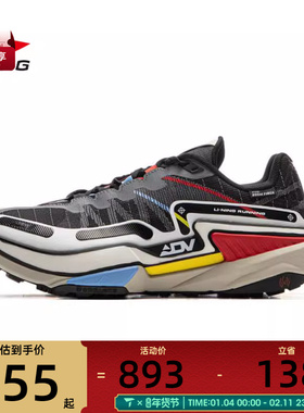 LI-NING李宁男子的卢2 CTRL运动训练跑步鞋ARNV011-2