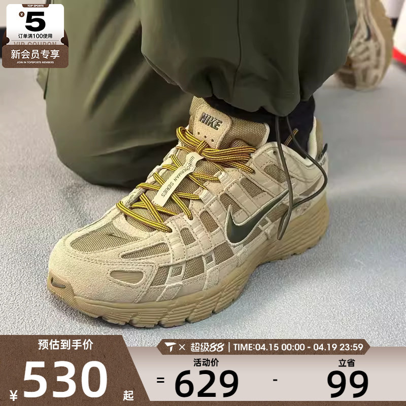 NIKE耐克男子P-6000复古运动鞋老爹鞋休闲鞋IH0946-202