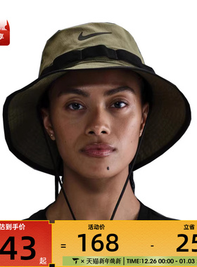 NIKE耐克男女运动休闲帽HJ3683-222