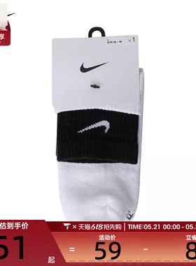NIKE耐克男子U NK ED PLS CSH ANK 1P 144 DBL休闲袜子DH4058-104