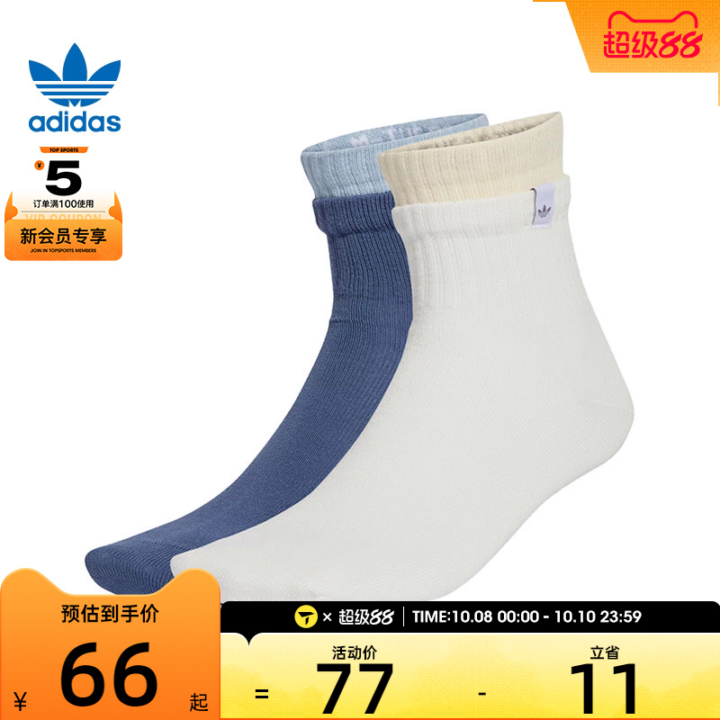 adidas阿迪三叶草男女2L ANKL SOCK 2P休闲袜子JC8621