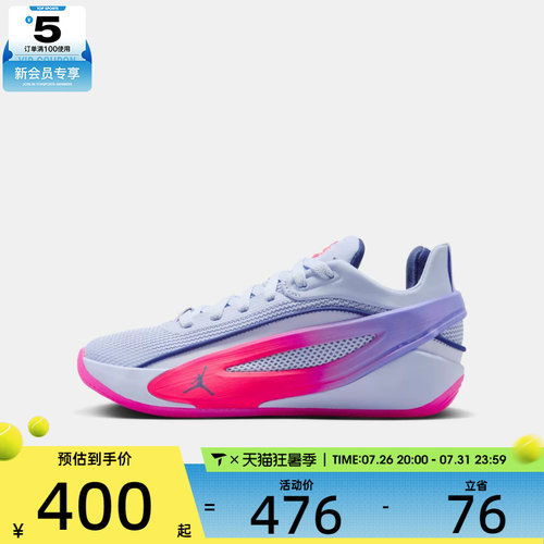 NIKE耐克大童JORDAN LUKA 5东契奇运动训练篮球鞋IW9038-500