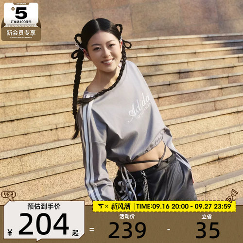 adidas阿迪达斯女子DCE LS TEE运动休闲长袖T恤KX8924
