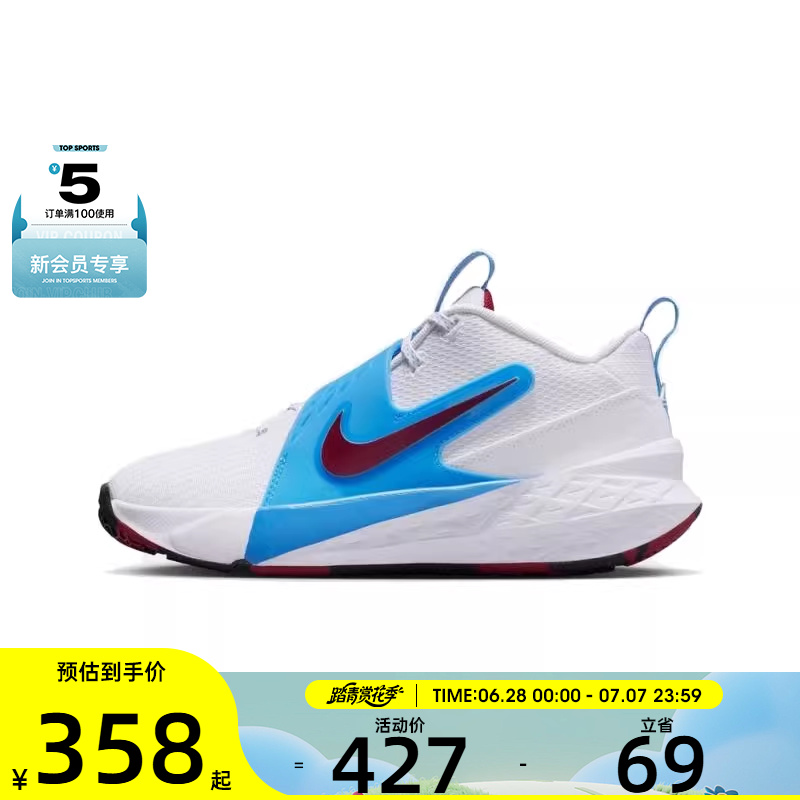 NIKE耐克大童TEAM HUSTLE D 12GS运动训练篮球鞋HF6279-102