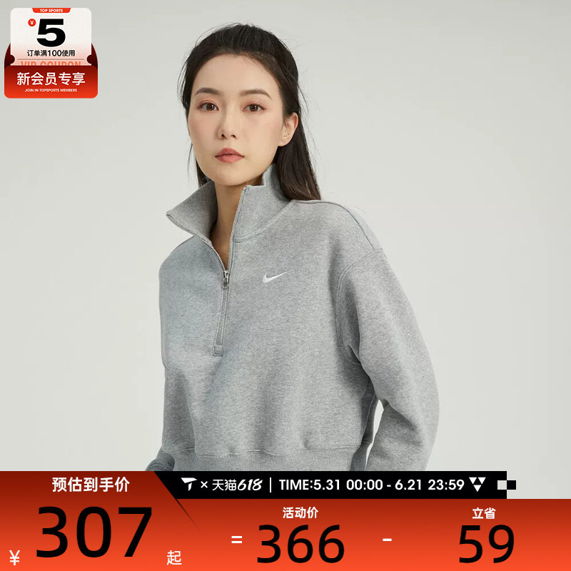滔搏丨耐克女子休闲宽松舒适潮流时尚短款运动套头衫DQ5768-063