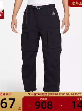 耐克男子M ACG SMITH SUMMIT CRG PANT运动长裤FN0429-010