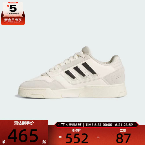 adidas阿迪达斯三叶草男女DROP STEP 运动休闲鞋KJ1108