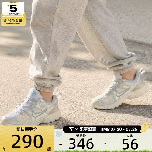 NIKE耐克小童V5 时尚复古舒适休闲网面运动休闲鞋IQ7406-001