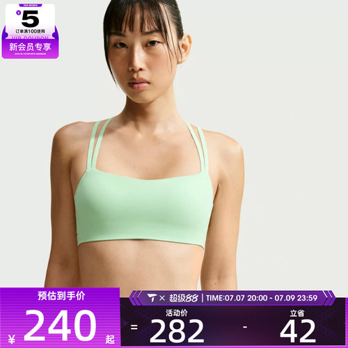 NIKE耐克女子DF ZENVY STRAPPY BRA运动健身BRA内衣IB9848-391