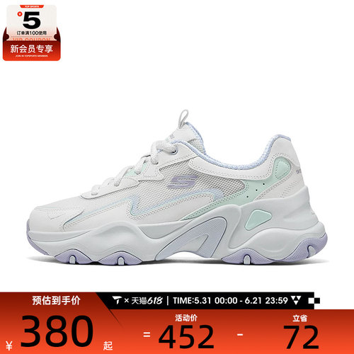 skechers斯凯奇DLITES女子透气休闲运动鞋150524-WMLT