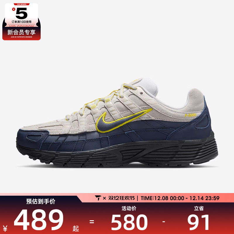 NIKE耐克男子P-6000日常户外训练健身运动休闲鞋IF0668-100