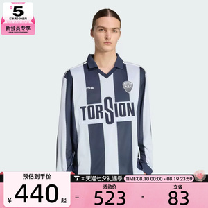 adidas阿迪达斯三叶草男子运动训练撞色针织长袖V领球衣HZ3787