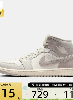 NIKE耐克女子AIR JORDAN 1复古运动鞋休闲篮球鞋IB7010-001