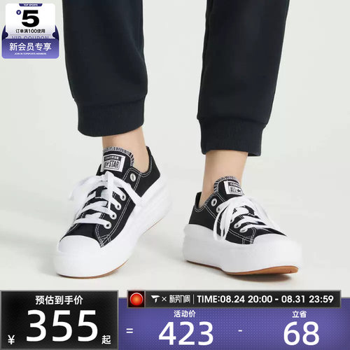 2022年春季帆布鞋Converse低帮