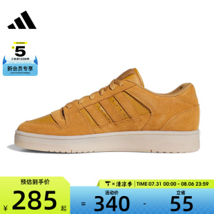 adidas阿迪达斯男女BREAK JQ0691 START PREMIUM运动训练篮球鞋