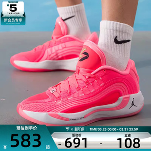 NIKE耐克男子JORDAN LUKA 4专业缓震运动训练篮球鞋HF0824-600