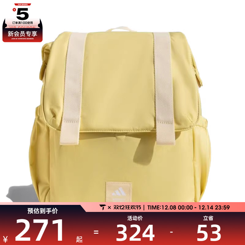 adidas阿迪达斯女子MT BACKPACK运动休闲双肩包JY4773