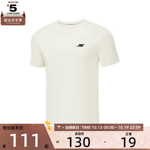SKECHERS斯凯奇男子运动休闲短袖T恤P226M020-0074