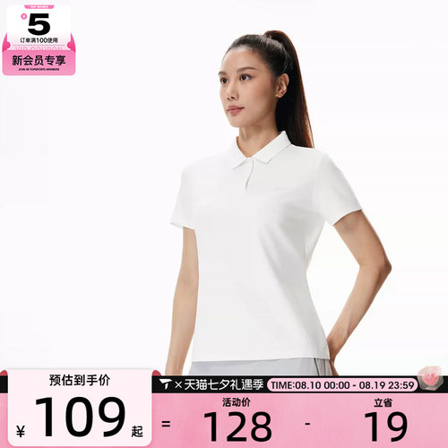 LI-NING李宁女子舒适亲肤百搭polo衫运动休闲短袖T恤APLW146-2