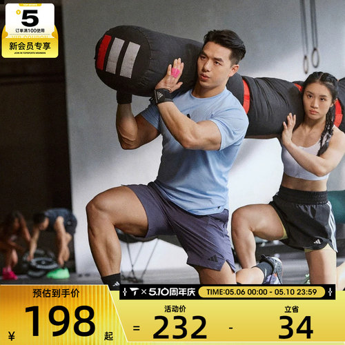 adidas阿迪达斯男子D4T SHORT运动休闲短裤JX3306