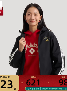 马年系列丨adidas阿迪达斯女子运动健身夹克外套KU8973