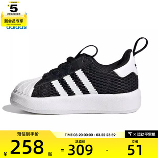 adidas阿迪达斯三叶草婴童SUPERSTAR运动休闲鞋JR7414