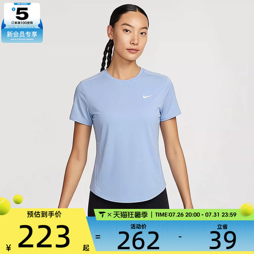NIKE耐克女子时尚健身训练百搭舒适运动休闲短袖T恤HM9699-468