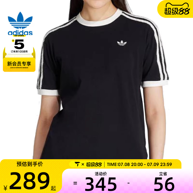 adidas阿迪达斯三叶草女子三条纹户外健身训练圆领短袖T恤KC8819