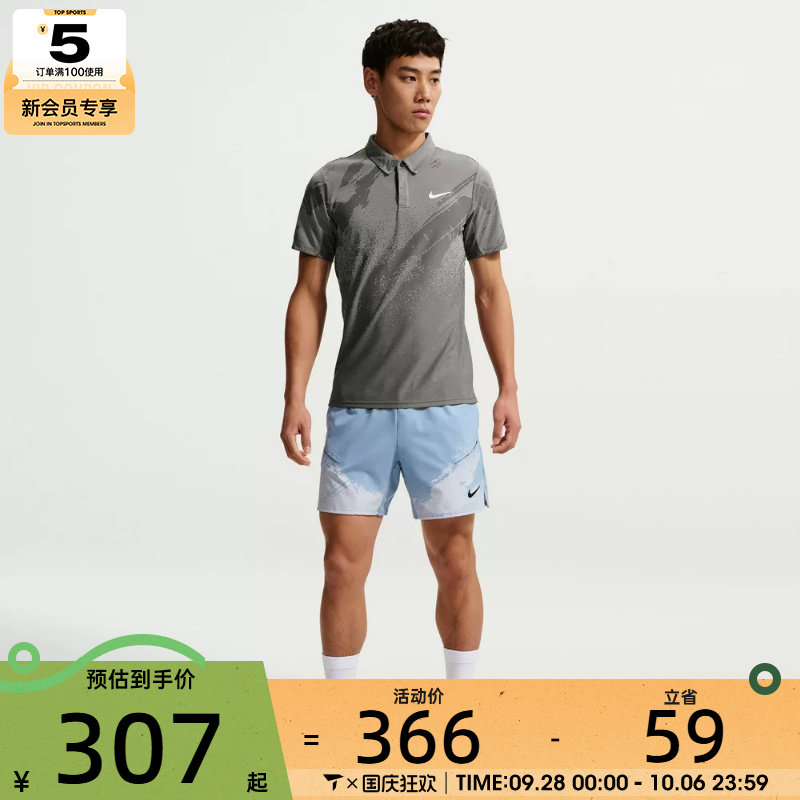 NIKE耐克男子运动休闲短裤IF1561-486