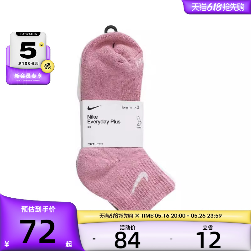 SX6890-936 M NIKEͿŮ˶SX6890-936280.6Ԫ4(70.15Ԫ/)