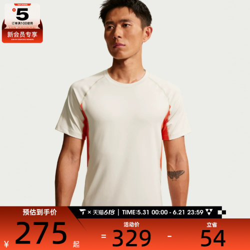 NIKE耐克男子ACG健身训练舒适运动休闲短袖T恤IO1453-104