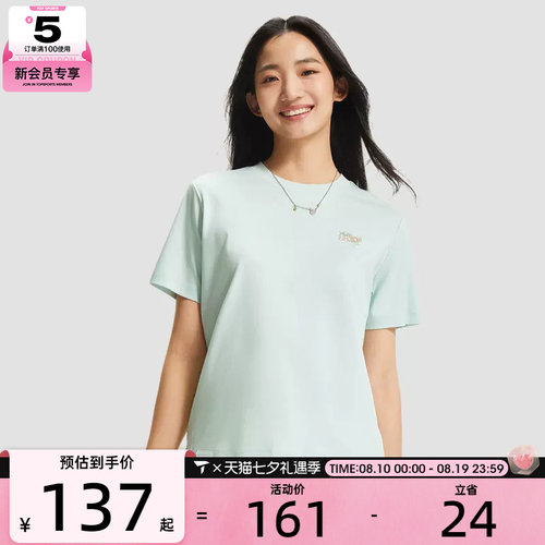 故宫联名丨LI-NING李宁女子宽松舒适运动休闲短袖T恤AHSW406-2