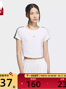 adidas阿迪达斯女子S BABY TEE运动休闲短袖T恤KB7752