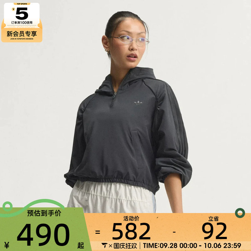 滔搏丨adidas阿迪达斯三叶草女子套头衫夹克外套KU3700