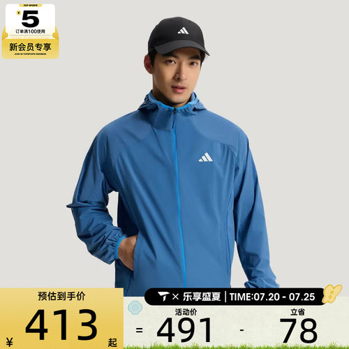 adidas阿迪达斯男子M WOVEN JKT 4运动健身夹克外套KZ0015