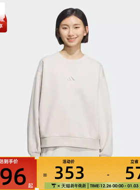 adidas阿迪达斯女子运动训练休闲圆领套头衫卫衣KC0049