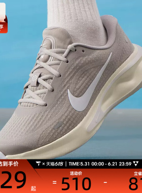 NIKE耐克男子JOURNEY RUN运动训练公路跑步鞋FN0228-012