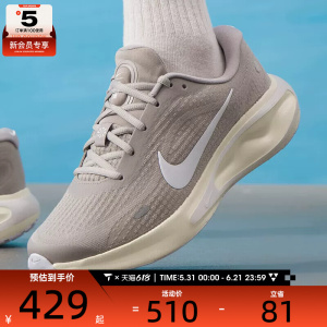 NIKE耐克男子JOURNEY RUN运动训练公路跑步鞋FN0228-012
