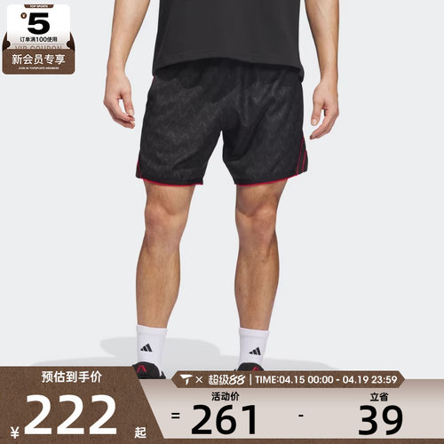 adidas阿迪达斯男子ANTED CL SHORT运动休闲短裤KF5654