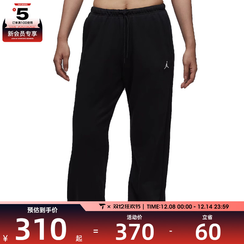NIKE耐克女子jordan运动训练休闲宽松收口长裤IB2505-010