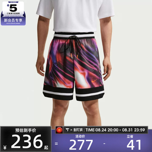 NIKE耐克男子运动休闲短裤IR6283-100