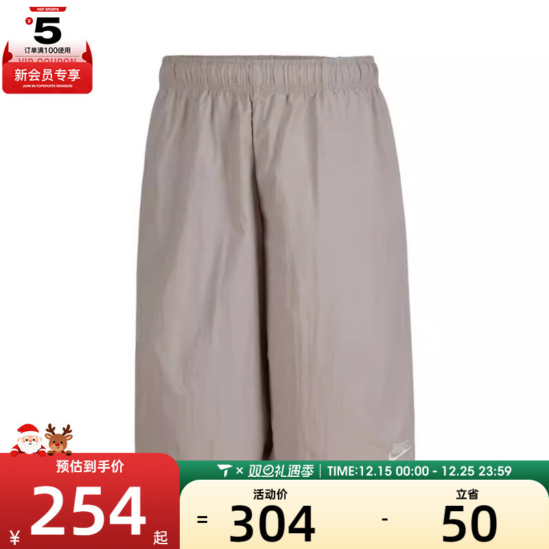 NIKE耐克女子AS W NSW LONGLINE SHORT运动休闲七分裤IH8465-078