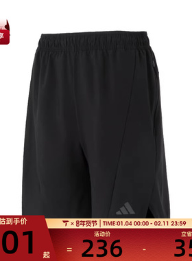 adidas阿迪达斯男子D4T SHORT运动短裤IK9723
