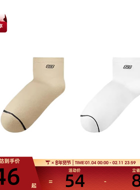 SKECHERS斯凯奇男子休闲袜子L125M018-05PU