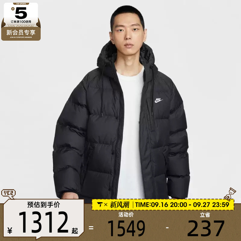 NIKE耐克男子运动休闲保暖中长款连帽羽绒服外套IB2974-010