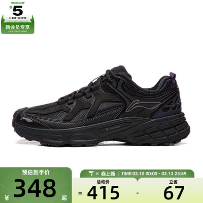 LI-NING李宁男女林影运动鞋AHTV033-14